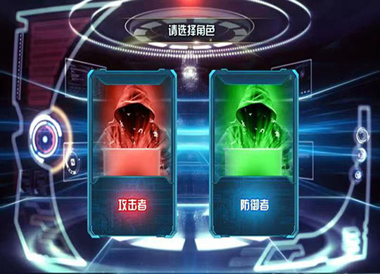 黑客模拟器